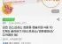 던킨 네스프레소 호환용 캡슐커피 4종 100개입 골라담기