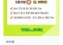 [네이버페이뚜레쥬르] 5/8(금) 2만원 이상 결제 시 1만원 적립
