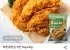 후켄 통안심 치킨 1kg+1kg