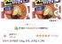 오뚜기 진비빔면 156g 8개