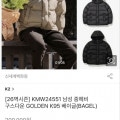 [ssg]케이투 역시즌 남성 중헤비 구스다운(142,290원/무배)