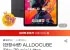 ALLDOCUBE iPlay70 mini Ultra 12+256GB 8인치 태블릿