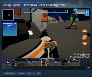 [스팀] Roving Rovers (유료화 예정)