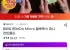 8BitDo 마이크로 블루투스 미니컨트롤러