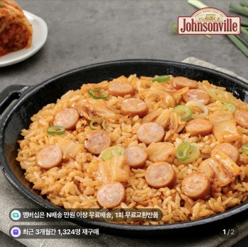 [네이버] 쟌슨빌 소시지 김치 볶음밥 250g 4팩 (네이버멤버십 무료배송)