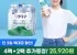 제주삼다수 그린 2L 6개 6팩