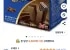 오레오 웨하스스틱 초코 510g 1개 34개입