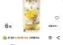 백설 카놀라유 500ml 6개