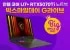 [고성능 겜트북] MSI 벡터 255HX / 5070Ti / 16GB / 512GB