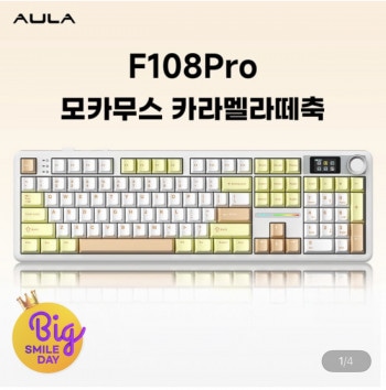 [지마켓] Aula 독거미 F108 pro 유무선 기계식키보드 8000mAh