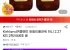 커클랜드 와일드플라워 허니 꿀 2.27kg 2병
