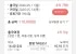 5.11 ~ 5.14, 대구 - 도야마 전세편