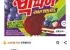 빅파이 영동포도 과자파이 중, 216g, 4개