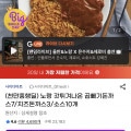 [G마켓]갓튀겨나온 곱빼기 돈까스7개+치즈돈까스3개 (24,190원/무배)