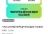 쿠폰 필수 올리브영 배민 기프트 SET 외 모음