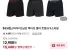 스파이더 남성 액티브 멀티 트렁크 1개