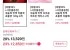 네슬레 킷캣 타블렛 초콜렛 120g 3개 페이코