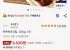 촉촉한초코칩, 320g, 1개
