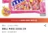 멘토스 푸르티 300입 2개