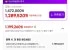 [ FHD 본체 ] 현시점 구매할만한 FHD용 모음집