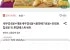 농심 새우깡4봉+매운새우깡4봉+양파링4봉+포테토칩4봉