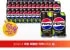 펩시콜라 제로라임 210mlx30캔+펩시제로라임 355ml 24캔