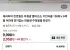 테리파머 뽑아쓰는 키친타올 150매 x 6팩