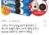 오레오