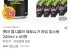 펩시콜라 제로슈거 라임 업소용 245ml x 60캔 삼성 국민 스마일