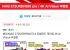 MSI MAG 272URDF800 E16 듀얼모드 게이밍 4K 160Hz 모니터 비씨 현대