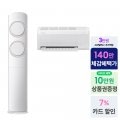 [G마켓 빅스마일데이 LIVE] 5/8일 21시! 삼성 X G마켓 빅스마일데이 LIVE! 에어컨부터 TV, 사운드바, 공청기 청소기까지!
