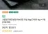 서울경기양돈농협 허브한돈 목살 1kg