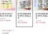 빙그레 요플레 플레인 화이트