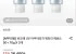 비오레 UV 아쿠아리치 워터리 에센스 50+ 70g 3개