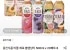 티즐 제로 블랜딩티 500ml 20개