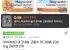 닥터스베스트 고흡수 마그네슘 200mg 240정 2개