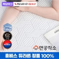 [카카오]국산 휴비스 듀라론 냉감패드 (16,400원~/무료)