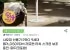샤오미 선풍기 PRO 9세대 BPLDS09DM