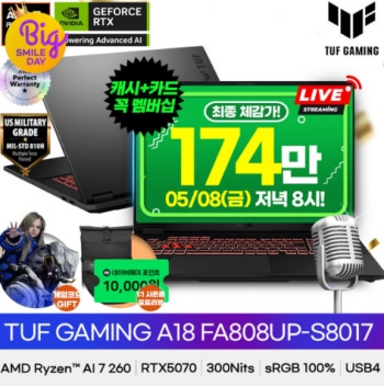 [지마켓] 에이수스 라이젠7 RTX5070 TUF A18 FA808UP-S8017