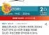 알파스캔 AOC 27G4H 게이밍 FHD 200Hz