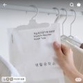 [토스] 생활공작소 제습제 옷걸이형 대용량 200g 12개 (9,900원/무배)