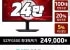 삼성 G5 S27FG500 게이밍모니터