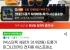 드롱기 마그니피카S 전자동 에스프레소 커피머신 ECAM22.110.B