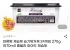 홈블리 와이드 대용량 제습제 습기제거제 24개입 270g(570ml)