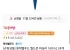 롯데웰푸드 월드콘 바닐라 160ml, 24개 티멤버십