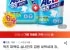 액츠 퍼펙트 실내건조 겸용 세탁세제 3L x2개+2.2Lx1개p