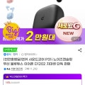 지마켓)앤커 사운드코어 P31i 노이즈캔슬링 무선 블루투스 이어폰(25300,무배)