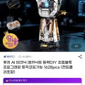 [G마켓]퓨처 AI 테크닉 메카닉암 동력DIY 조립블록 1628pcs(49,900원/무료)