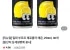 부르르 제로콜라 레몬, 250ml, 30개