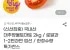 대추방울토마토 1~2번과 2kg